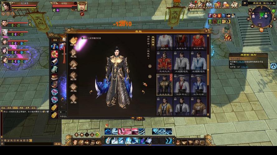 资深玩家亲测天龙私服：画面玩法全面超越官方版本 第3张