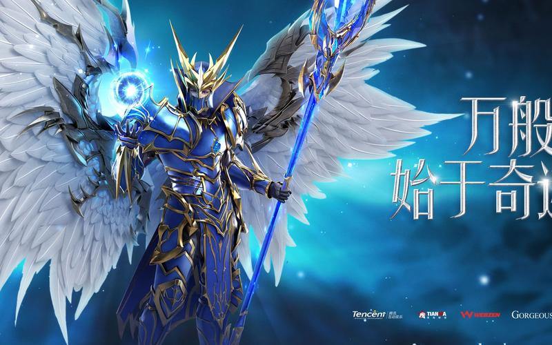 奇迹sf职业系统介绍:战士刺客法师特点全解析 第1张 奇迹sf职业系统介绍:战士刺客法师特点全解析 第1张