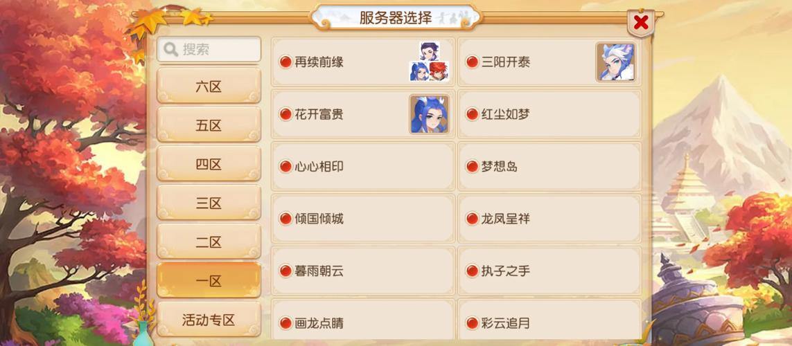 梦幻西游私服评测:如何选择最适合你的版本和服务器 第1张 梦幻西游私服评测:如何选择最适合你的版本和服务器 第1张