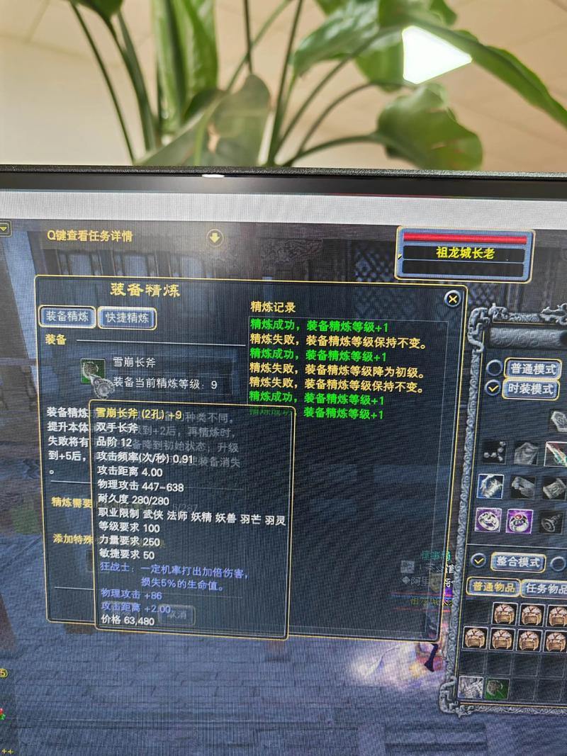 完美国际私服哪个职业最强?职业攻略与升级技巧分享 第4张 完美国际私服哪个职业最强?职业攻略与升级技巧分享 第4张