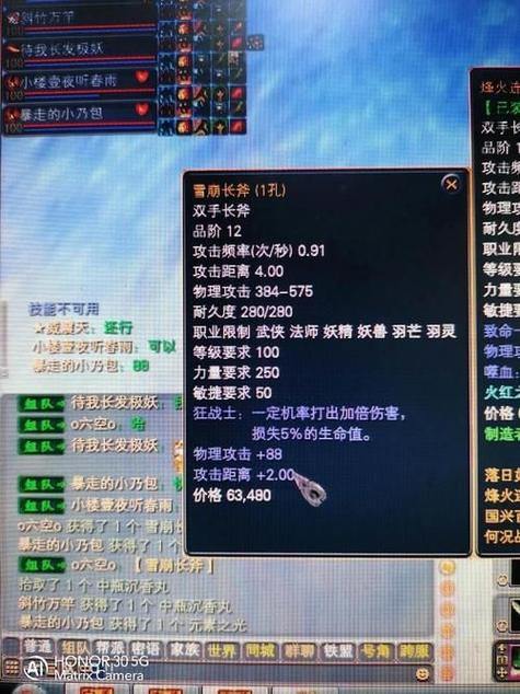 完美国际私服哪个更好玩?高自由度版本全体验 第3张 完美国际私服哪个更好玩?高自由度版本全体验 第3张