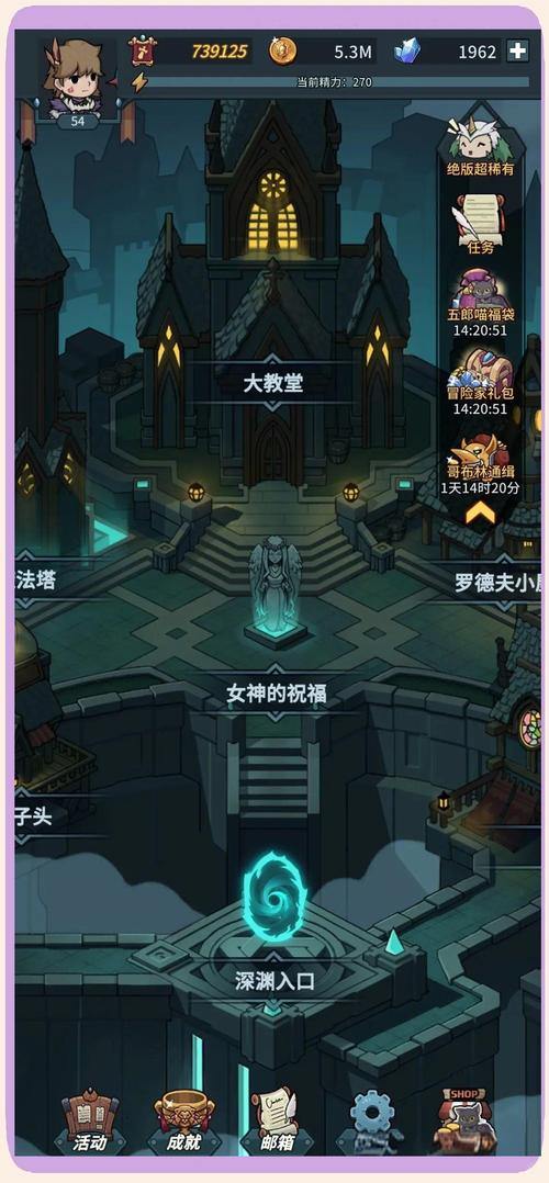 奇迹私服职业选择与冒险攻略！玩家亲身体验分享 第2张