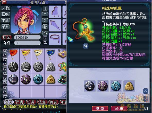 梦幻西游私服怎么选?PVP、高倍率、社交玩法全解析 第1张 梦幻西游私服怎么选?PVP、高倍率、社交玩法全解析 第1张