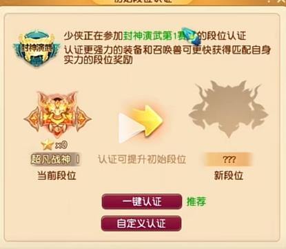 梦幻西游私服的神宠宝箱与沙城大战体验分享