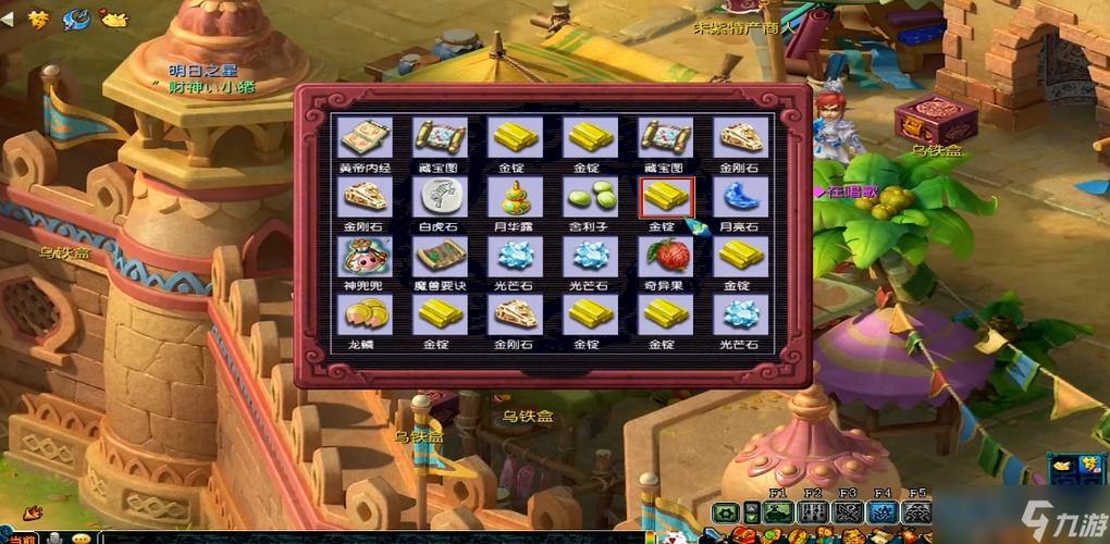 梦幻西游私服的神宠宝箱与沙城大战体验分享