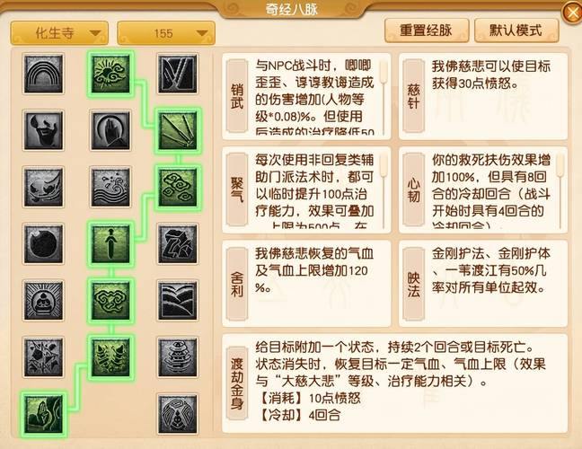 梦幻西游私服全解析：创新玩法与社区互动，体验不一样的西游世界 第4张