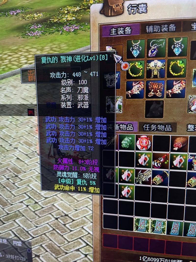 热血江湖私服攻略:武士职业心得与装备打法分享 第2张 热血江湖私服攻略:武士职业心得与装备打法分享 第2张