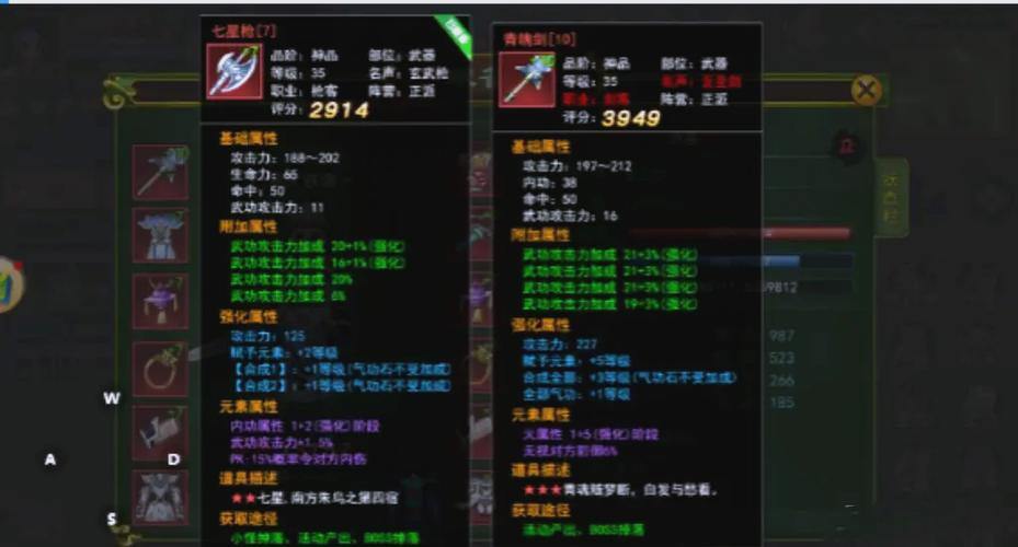 热血江湖私服攻略：职业、装备、PK全解析，玩转江湖