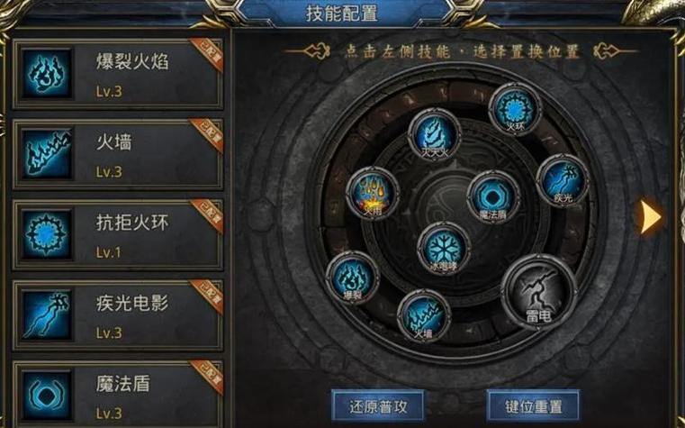 魔域sf职业怎么选？战士刺客法师玩法全解析 第4张