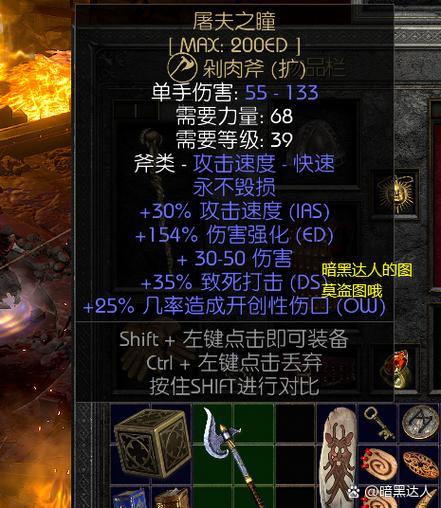 魔域私服外挂真实评测：老玩家揭秘利弊与防封技巧