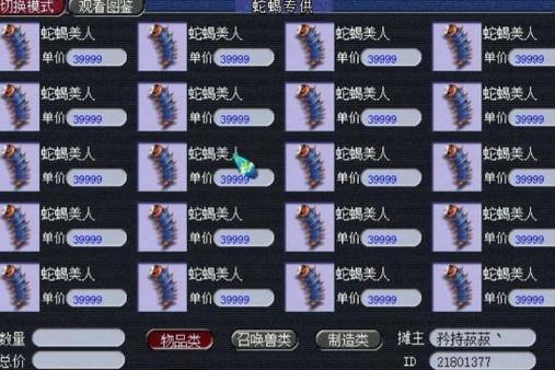 资深玩家亲测:梦幻西游私服独家玩法与入坑指南 第1张 资深玩家亲测:梦幻西游私服独家玩法与入坑指南 第1张