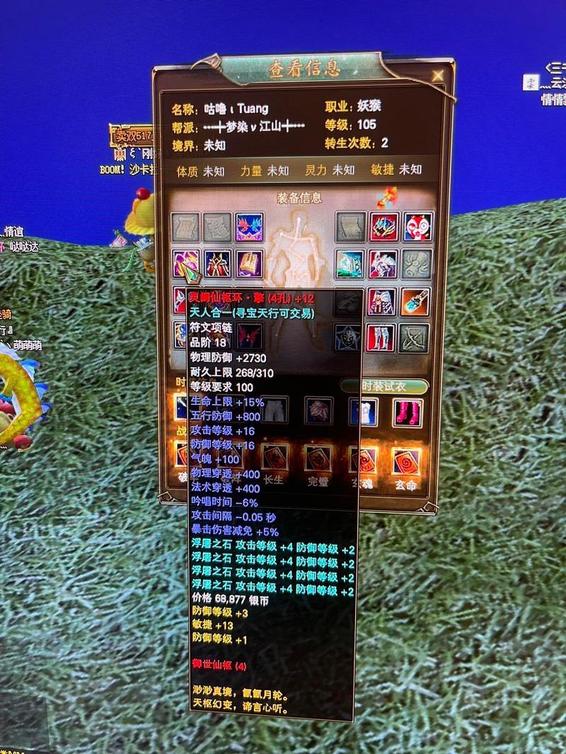 完美国际私服哪个版本最好玩?10个优缺点全评测 第4张 完美国际私服哪个版本最好玩?10个优缺点全评测 第4张