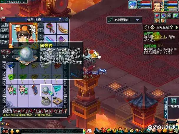 梦幻西游私服优势解析：公平环境+丰富玩法体验更佳 第3张