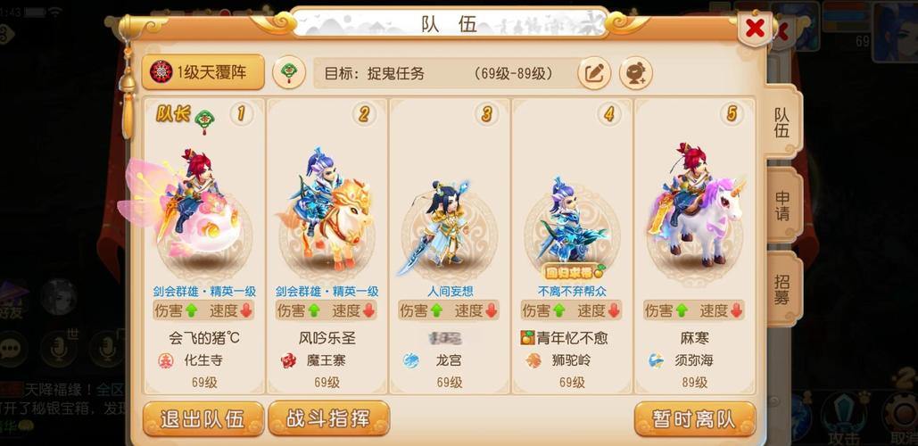 资深玩家分享梦幻西游私服体验:江湖新手的成长之路 第1张 资深玩家分享梦幻西游私服体验:江湖新手的成长之路 第1张