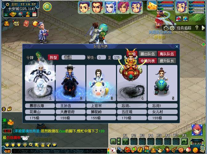 梦幻西游私服爆率高、玩法自由,组队挑战特色副本超爽 第1张 梦幻西游私服爆率高、玩法自由,组队挑战特色副本超爽 第1张