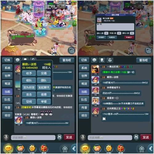 梦幻西游私服爆率高、玩法自由,组队挑战特色副本超爽 第4张 梦幻西游私服爆率高、玩法自由,组队挑战特色副本超爽 第4张