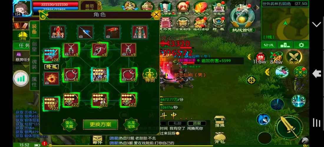 热血江湖私服这么玩：选服务器秘诀大公开 第1张