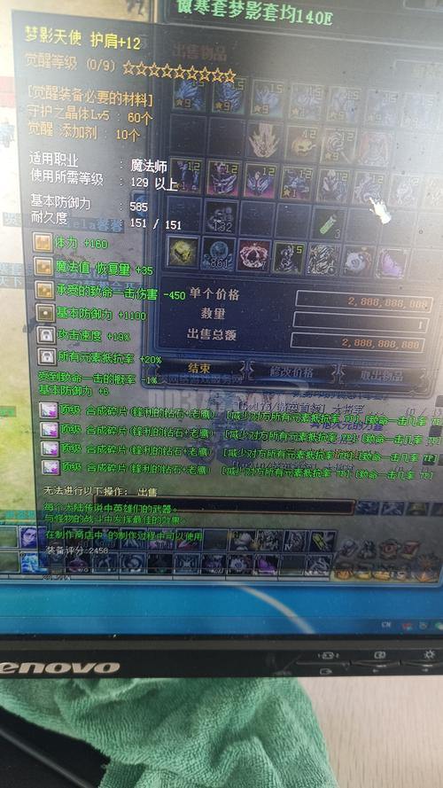 奇迹私服究竟有多好玩?资深玩家揭秘独特体验与优势 第3张 奇迹私服究竟有多好玩?资深玩家揭秘独特体验与优势 第3张