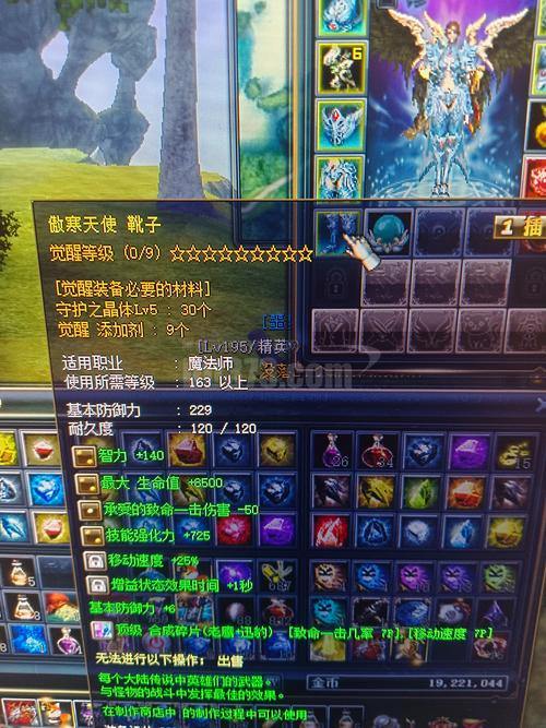 奇迹私服究竟有多好玩?资深玩家揭秘独特体验与优势 第4张 奇迹私服究竟有多好玩?资深玩家揭秘独特体验与优势 第4张