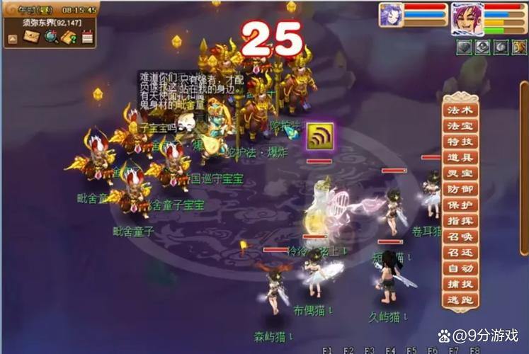 梦幻西游私服玩家真实体验：超高爆率、特效升级超爽玩 第2张