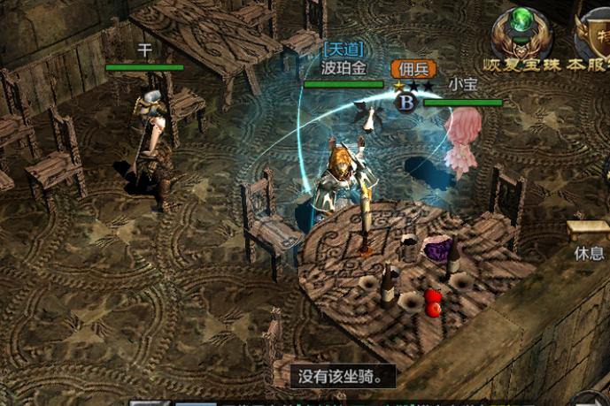 奇迹私服攻略：职业选择与自由玩法体验大揭秘 第1张