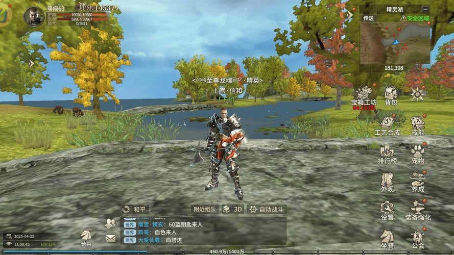 奇迹sf游戏体验分享：奇幻世界8大亮点全解析 第4张