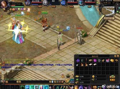 魔域私服外挂揭秘:管理员视角看破坏公平的真相 第4张 魔域私服外挂揭秘:管理员视角看破坏公平的真相 第4张