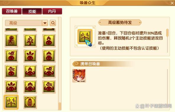 梦幻西游私服全面评测：7大角度助你选对私服 第1张