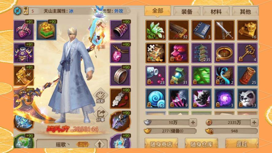 天龙八部发布网评测:新服攻略与门派选择全解析 第1张 天龙八部发布网评测:新服攻略与门派选择全解析 第1张