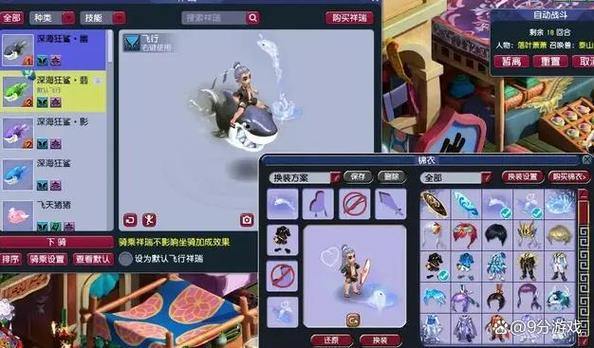 梦幻西游私服攻略：资深玩家教你如何避坑选服 第4张