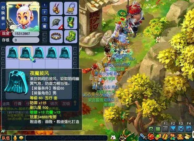 梦幻西游私服新玩法，免费畅玩还能变态装备？ 第4张