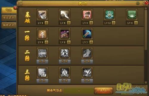 热血江湖私服评测：哪个职业更强？玩家必看攻略大全 第3张