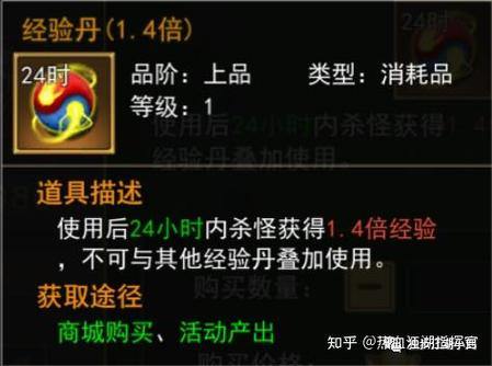 热血江湖私服玩家必看：选服避坑&快速升级攻略秘籍 第3张