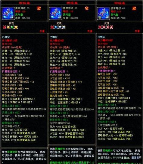 天龙私服玩家真实经验分享,对比官服哪个更值得玩? 第4张 天龙私服玩家真实经验分享,对比官服哪个更值得玩? 第4张