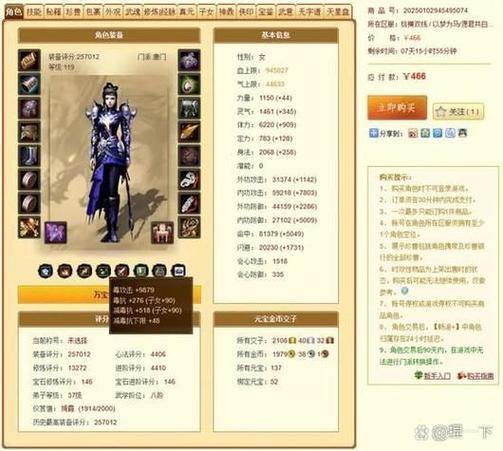 天龙八部sf新手必看攻略|职业选择、升级技巧一网打尽 第4张 天龙八部sf新手必看攻略|职业选择、升级技巧一网打尽 第4张