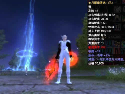 完美国际私服怎么选？老玩家经验分享与实用技巧 第3张