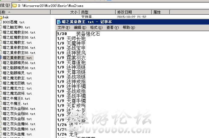 魔域私服搭建指南，轻松玩转私服必看教程