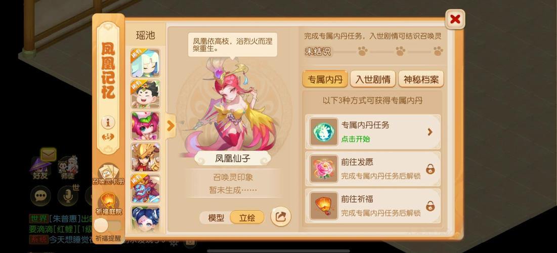 梦幻西游私服有哪些特色玩法？自由度高又好玩 第3张