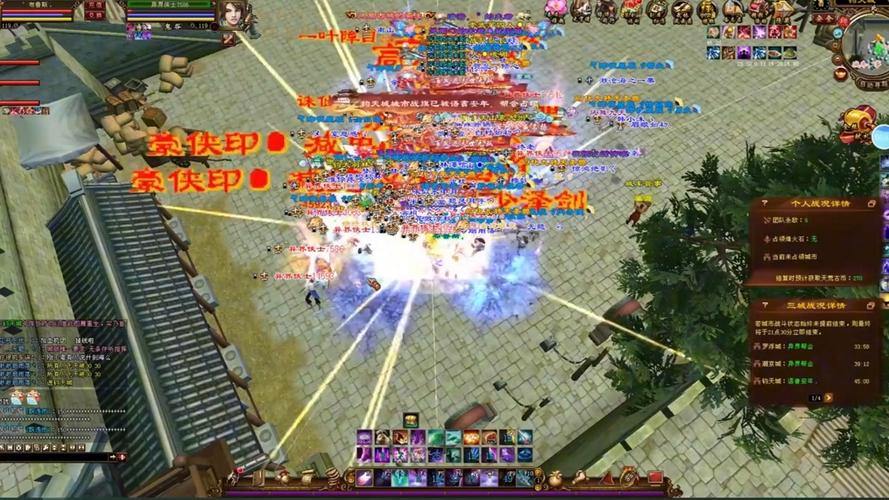 探索天龙私服，解锁经典网游新玩法与独家福利 第1张