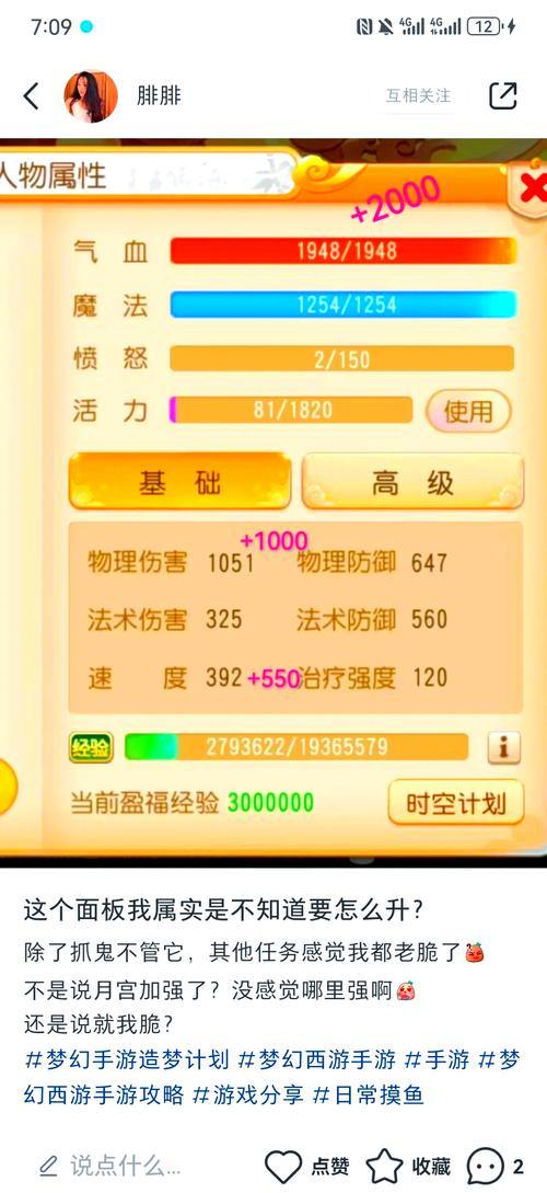 梦幻西游私服十大核心玩法全解析,私服优缺点一次讲清楚 第3张 梦幻西游私服十大核心玩法全解析,私服优缺点一次讲清楚 第3张