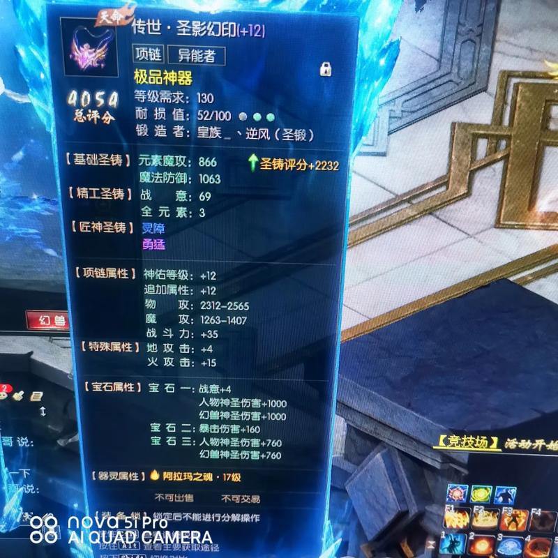 魔域私服怎么选？玩家教你快速上手，省钱又快乐 第4张