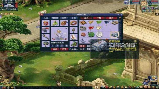 梦幻西游私服的神宠宝箱与沙城大战体验分享 第3张