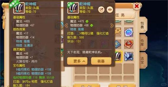 梦幻西游私服推荐：高仿官服VS特色服，快速升级攻略分享 第1张