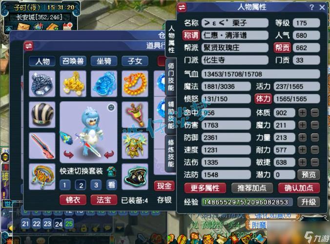 梦幻西游私服推荐:高自由度与沉浸式体验的最强选择 第1张 梦幻西游私服推荐:高自由度与沉浸式体验的最强选择 第1张