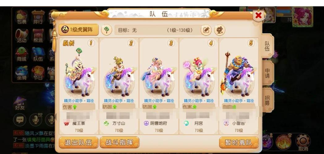 梦幻西游私服体验指南：告别肝帝，享受极速升级乐趣 第2张