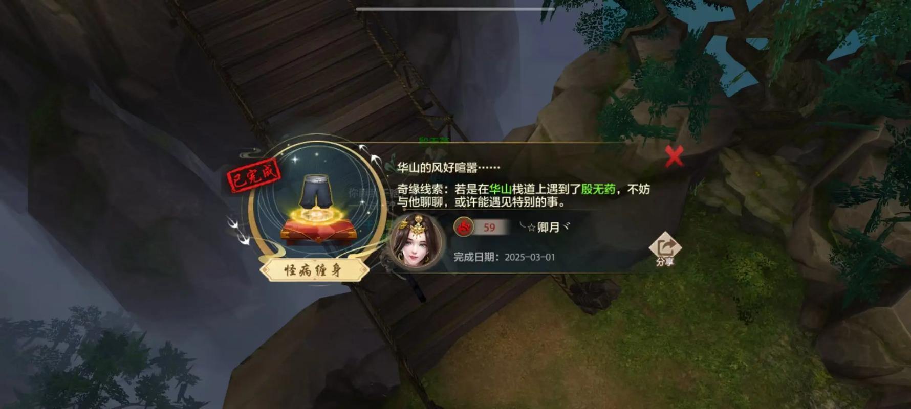 天龙八部SF江湖奇遇多,玩家最爱门派遣系武功争夺战 第1张 天龙八部SF江湖奇遇多,玩家最爱门派遣系武功争夺战 第1张