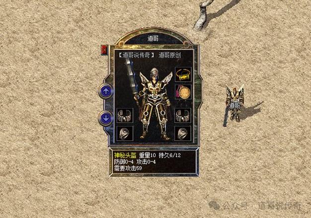 热血传奇私服怎么选?这里有超实用的评比道道告诉你 第1张 热血传奇私服怎么选?这里有超实用的评比道道告诉你 第1张