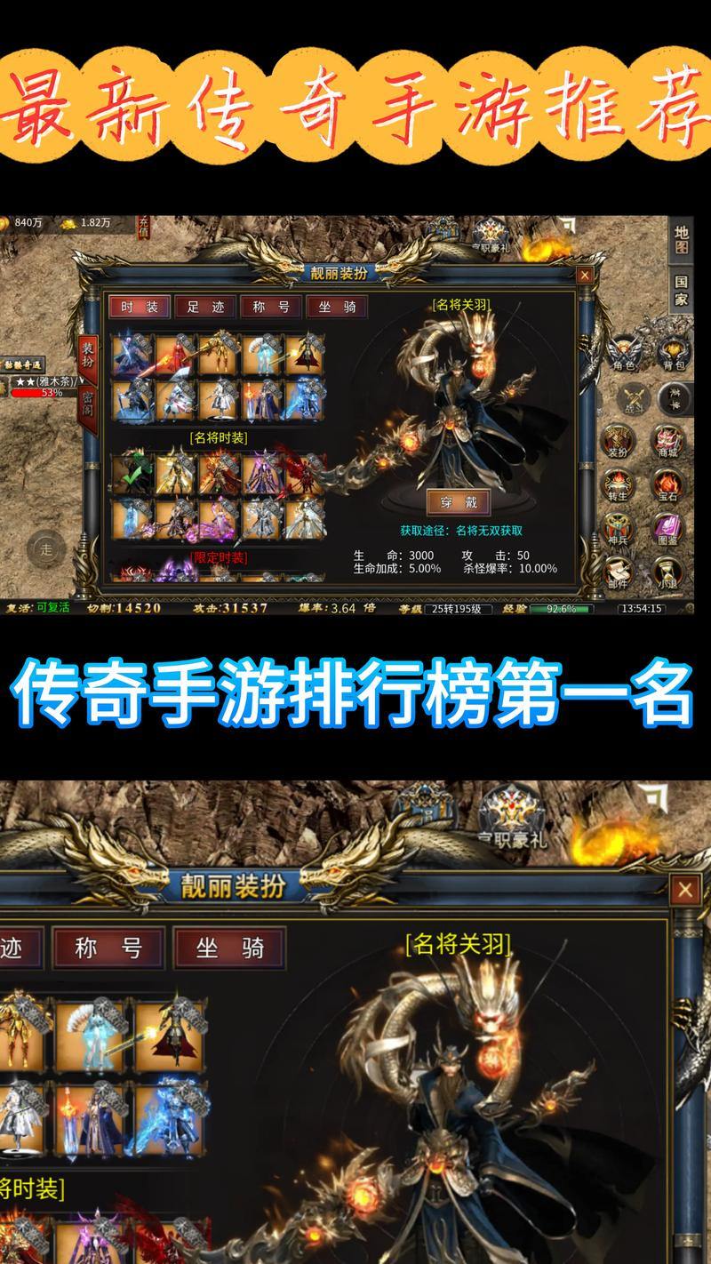 传奇私服发布网攻略来啦！选靠谱网站、看版本类型很重要