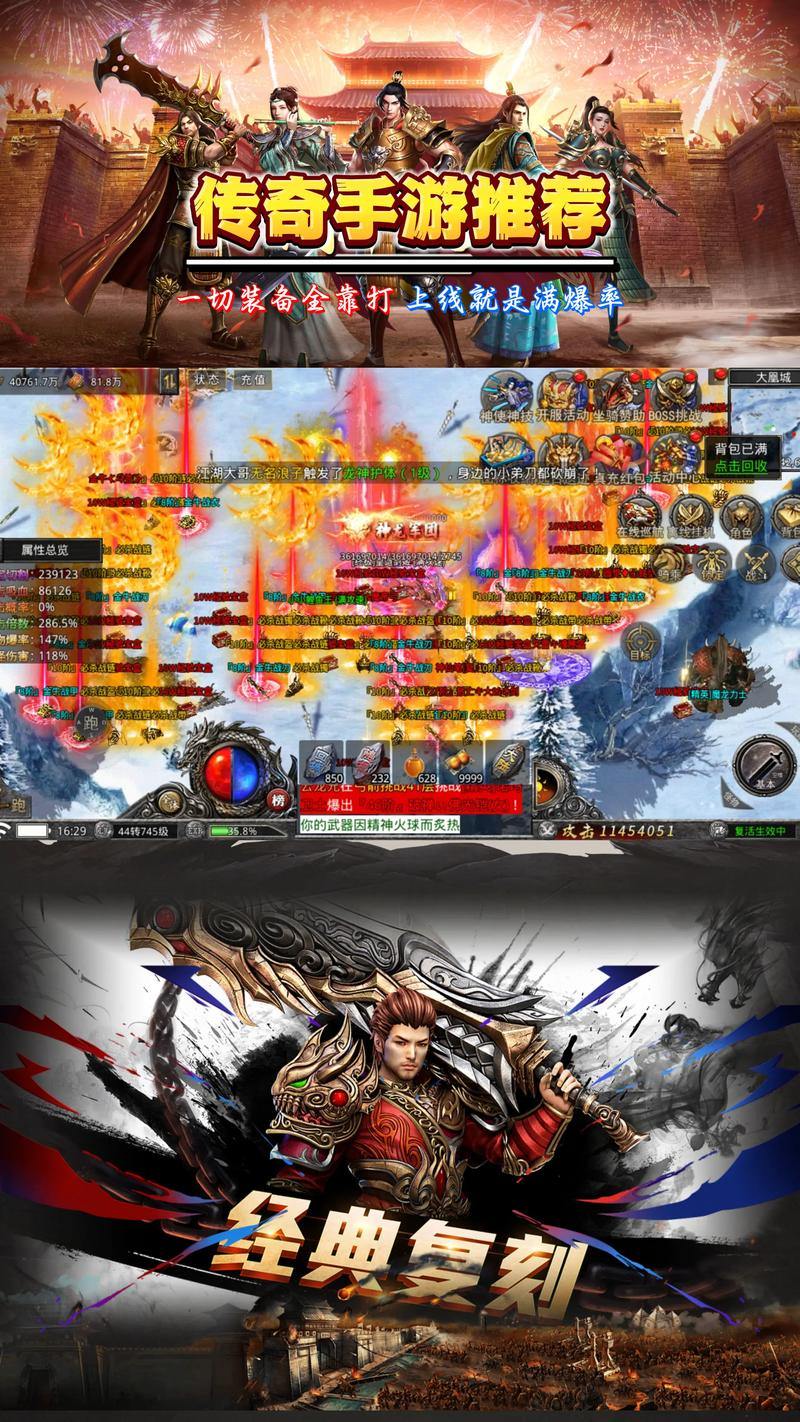 传奇私服发布网攻略来啦！选靠谱网站、看版本类型很重要 第4张