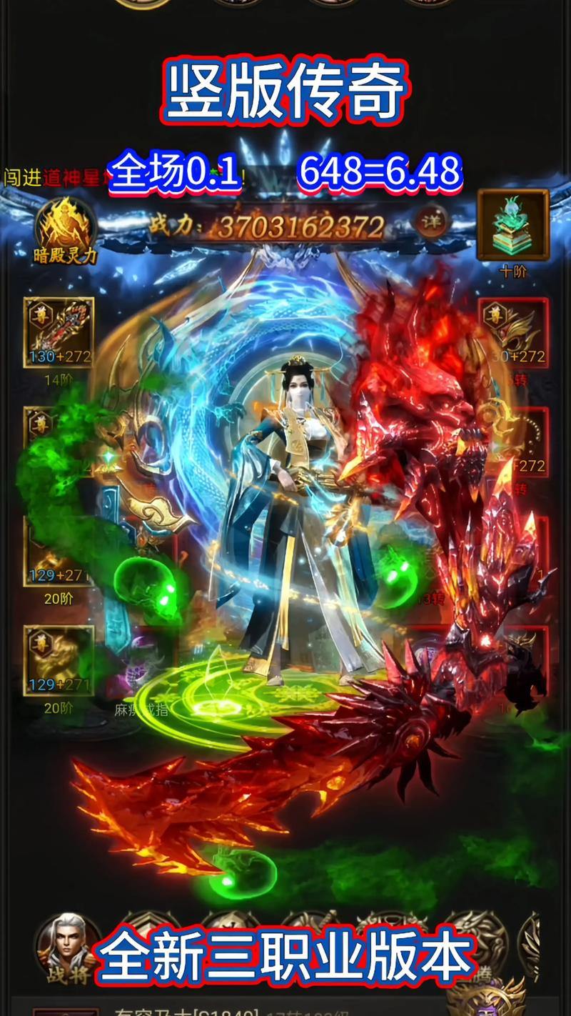 传奇sf在哪下载及有啥职业？这些事儿可得了解清楚 第3张